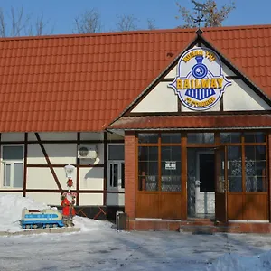 Railway Отель Алматы